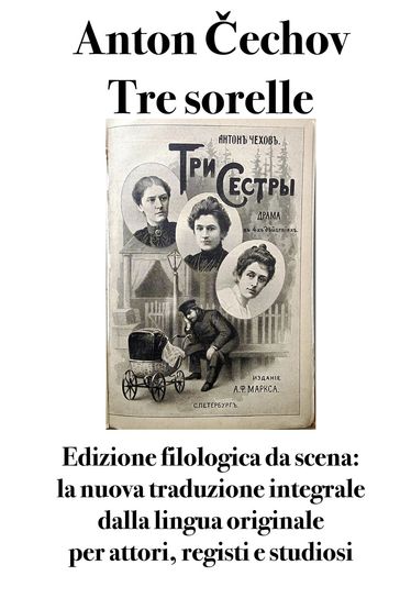 Tre sorelle