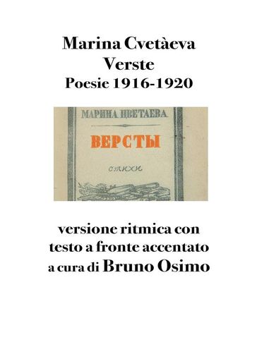 Verste