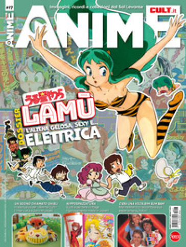 Anime cult. Vol. 17