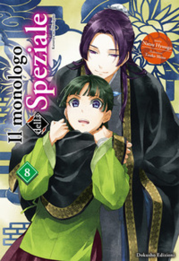Il monologo della speziale. Vol. 8