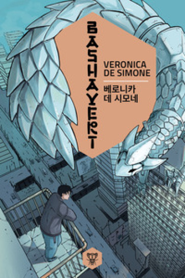 Bashavert. Ediz. italiana