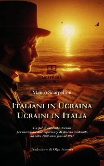 Italiani in Ucraina, ucraini in Italia. Un po' di curiosità storiche per raccontare due esperienze di diverso contenuto da oltre 2000 anni fino al 1945. Ediz. italiana e ucraina