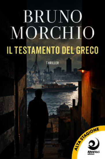 Il testamento del Greco