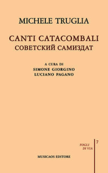 Canti catacombali