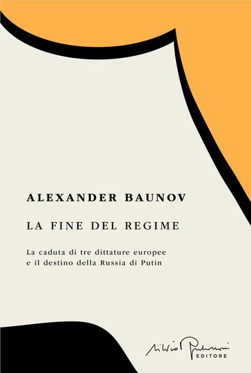 La fine del regime