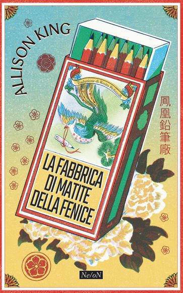 La Fabbrica di matite della Fenice