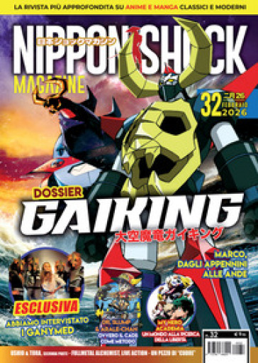 Nippon shock magazine (2026). Vol. 32