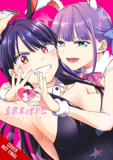 It¿s All Your Fault, Vol. 1